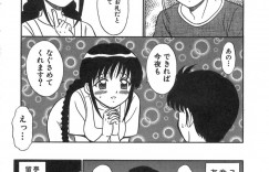 火事になりそうなところ助けてくれた近所のお兄さんにバイブを見られて犯されちゃう人妻…フェラやバックで生ハメ中出しレイプでアクメ堕ちしちゃう