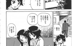 学生時代の友人と同じマンションで再会するふたなりのお姉さん…フェラをさせて素股をしていちゃラブセックスするとトロ顔で中出し絶頂イキしちゃう