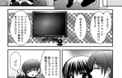 彼との遠距離恋愛で電話でオナニーしちゃう淫乱巨乳のお姉さん…彼に会うと早々に騎乗位で生ハメと変態ないちゃらぶラブセックスが始まる