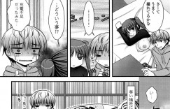 エロい表現ができなくて実践で試しちゃうエロ漫画家のお姉さん…おっぱい揉みや手マンをしてトロ顔で生ハメ中出しいちゃラブセックスで絶頂アクメ堕ちしちゃう