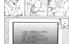 メイド服を着て誘惑しちゃう淫乱ビッチのお姉さん…騎乗位で馬乗りのまま生ハメ中出しいちゃラブセックスしちゃう