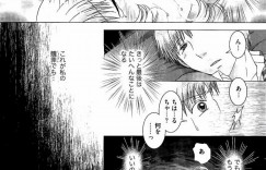 鬼畜な男に脅されてしまって調教されちゃう人妻…寝取られに乳首責めされたりバックの中出しセックスしちゃう！