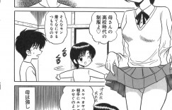 息子を男にするため筆下ろししちゃう淫乱お母さん…ご奉仕フェラをして生ハメ中出し近親相姦セックスしちゃう