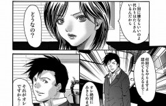 お店の閉店後サラリーマンの男を誘惑しちゃう淫乱女マスター…ご奉仕フェラをして生ハメ中出しいちゃラブセックスしちゃう