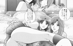 家庭教師にお仕置きされちゃう娘…娘を人質に脅迫され母親も犯され生ハメ中出しセックスで３Pしちゃう