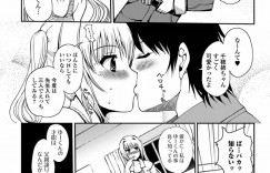 従弟とエッチな雰囲気になってしまったツンデレJK…彼に身体を委ねた彼女は正常位やバックでガン突きファックされて不覚にも感じてしまう！