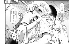 修学旅行の夜、先生からかくまってくれた大好きな女子と布団の中で密着して発情した男子が襲いかかる！