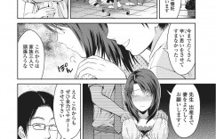 【エロ漫画】不妊治療の担当医師に犯された人妻。夫婦のベッドで子作りセックスさせられる