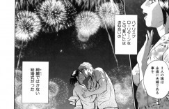 浴衣姿で野外でいちゃラブセックスしちゃう巨乳のお姉さん…おっぱい揉みや手マンをして生ハメ中出しいちゃラブセックスしちゃう