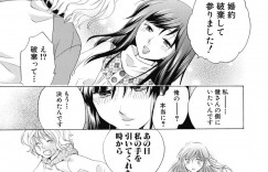 逃げて回っていてチャラ男にぶつかったお嬢様…追われていたので助けてあげて部屋に連れてきて生ハメ中出しセックスで絶頂アクメ堕ち