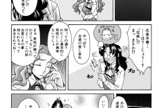 お嬢様に誘惑されて襲われちゃうJKに女装した少年…ご奉仕フェラをされて乳首舐めをして生ハメ中出しいちゃラブセックスしちゃう