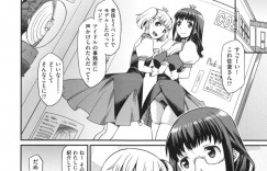コスプレ衣装でキモデブ兄を誘惑しちゃう淫乱妹…ご奉仕フェラをして騎乗位で生ハメ中出し逆レイプしちゃう