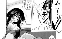 テストの問題用紙を盗もうとした青年が無垢な女教師にバレて襲われると犯されるがままに中出しされちゃう！