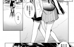 黒百合学園の卒業生達のその後！女に必要なのは勉強じゃなしにSEX！接待ご奉仕する女子大生姉妹！