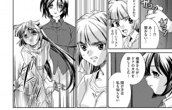 ふたなり少女に催眠調教させられちゃう淫乱お姉さん…ふたなりちんぽでバックで生ハメ中出しセックスで絶頂アクメ落ちしちゃう