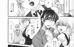 夫の帰りが遅くなることを聞いて義息子と不倫セックスをする巨乳義母…胸を揉まれ乳首をいじられる生ハメ中出しセックスで絶頂アクメ堕ちしちゃう