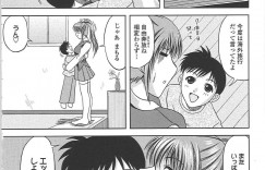 弟が好き過ぎるあまり、弟に強引にディープキスしてエッチなことを迫るJK姉…更には戸惑う彼にフェラで口内射精させ、騎乗位やバックなどの体位で中出しセックスまでする！