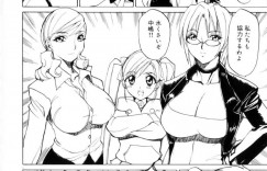 調教されちゃう巨乳のメイドお姉さん…バイブ責めでバックで生ハメ中出しいちゃラブセックスで絶頂アクメ堕ちしちゃう