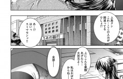 客のお金を着服していた疑いをかけられ調教されちゃう淫乱巨乳のお姉さん…拘束されて生ハメ中出し輪姦レイプでアクメ堕ちしちゃう