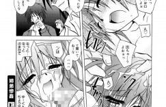 イジメられていた弟を助けるためいじめっ子達のいいなりなった姉貴が肉便器になり精子まみれになっちゃう！