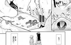 秘密基地に溜め込んだエロ本の山！大学から帰省した琴姉を招待したらまさかの性教育が始まってしまった！