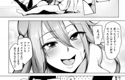 セフレの男をハプバーに連れ込んで公開エッチしまくる爆乳ビッチギャル…周囲に見られながら興奮して激しくハメまくり、公開調教セックスでおもらしアヘアクメ