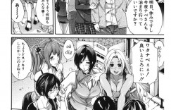 占い記事でハプニング運が最高の彼に出会った彼にエッチなことしちゃうお姉さんたち…仕事場の居酒屋で彼女らと遭遇し逆レイプしちゃうとハーレムセックスしてハメ狂う