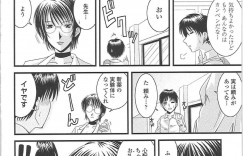 風邪で保健室の現れた男子生徒に薬を投与した女教師…しかし彼は副作用のせいでフル勃起状態になってしまい、彼女はそんな彼のチンポを落ち着かせるべく、フェラや中出しセックスさせる！