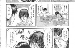 息子にエロコスプレをさせられる巨乳な母…満更でもない彼女は彼の目の前でオナニーしたり、フェラしたりとエッチな事をした挙げ句、近親相姦で中出しまでさせる！