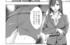 社長である夫の失態を取り戻すために自分の身体を使って取引相手の男にお詫びをすることになった巨乳人妻なOL。会社の中で彼にバイブを使われ絶頂させられてしまう彼女は、そのままフェラチオで口内射精されてしまうと、バックから巨乳を揉まれながらNTR中出しセックス