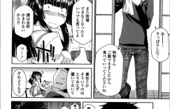 調教されて犯されちゃう巨乳の巫女…バックや騎乗位で生ハメ中出しいちゃラブセックスで絶頂アクメ堕ちしちゃう