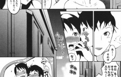 インコが逃げた先はお隣のお姉さんの家で一緒にお風呂に入る事に…下着姿のお姉さんにお風呂の中でフェラチオしてもらい口内射精！そのまま背中を流してもらい、騎乗位でセックスしてもらい中出しセックス