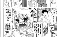 ドＳに誘惑しちゃういちゃらぶセックス…足コキや騎乗位で生ハメ中出し３Pセックスしちゃう