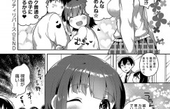 ショタに馬乗りになりおねだりしちゃう巨乳のお姉さん…手コキやフェラをしていちゃラブ生ハメ中出しセックスで絶頂アクメ堕ちしちゃう