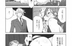 銀行の融資課長に脅迫され変態調教される社長夫人…エロ下着にアナルプラグを身につけているか会社に確認に来た変態男！尻穴でハンコを押させる！