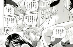 触手チンポのエロオヤジに犯されちゃうくノ一…乳首いじめや騎乗位で生ハメ中出しセックスで牝堕ちしちゃう