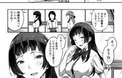 生理的に無理なチャラい新任教師にいきなりファーストキスを奪われた清楚な巨乳お嬢様JKが、無理やり処女マンコに生ちんこをねじこまれメス落ちしてしまう！