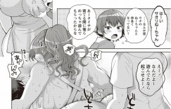 両親が旅行中、ショタ達の面倒を見ることになった巨乳JK…寝込みを襲われ拘束されてオマンコ弄ばれてしまい、3穴同時陵辱で肉便器にされちゃう