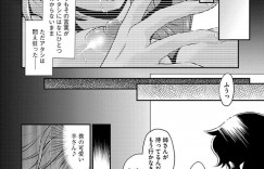 公園でショタを誘惑しちゃう淫乱お姉さん…ご奉仕フェラをして騎乗位で生ハメ中出しイチャラブセックスしちゃう