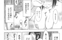 車の中でセックスしちゃう淫乱お姉さん…騎乗位で腰を振り中出し淫乱堕ちしちゃう