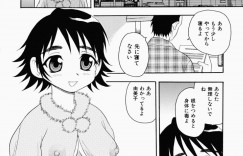 ホテルに誘って誘惑しちゃう奥さん…ご奉仕フェラをして勃起チンポを挿入おねだりしてイチャラブセックスしちゃう