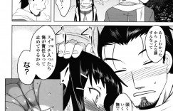 先生を誘惑しちゃう巨乳の淫乱お姉さん…挿入おねだりして生ハメ中出しイチャラブセックスしちゃう