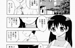 浮気して別の男性とエッチしちゃうボテ腹人妻お姉さん…パイズリフェラをして生ハメ中出しいちゃらぶセックスしちゃう