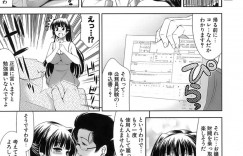 処女お嬢様は家を飛び出して使用人の家を訪ねる…無理やりキスをして男のスイッチを入れれば処女を捧げるいちゃらぶ初セックスで同時イキする！