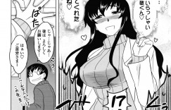結婚前にエッチしてくれる隣人お姉さん…エロ下着で誘惑して生ハメ中出しイチャラブセックスしちゃう