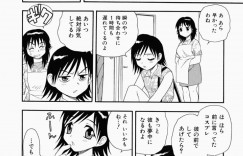 コスプレ衣装で甥っ子を誘惑しちゃうムチムチ巨乳の叔母さん…興奮してご奉仕フェラをしてバックで生ハメ中出しイチャラブセックスで絶頂アクメ堕ちしちゃう