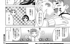 巨乳を見せて誘惑しちゃう淫乱お姉さん…おっぱい揉みをされて生ハメ中出しイチャラブセックスで中出し絶頂イキしちゃう