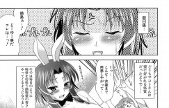 付き合っている彼女と心霊スポットにやってきたカップルは、そこで彼女が猫の動物霊に憑りつかれてしまい逆レイプで中出しセックスで発情しちゃう