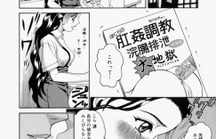 後輩を誘惑しちゃうビッチな巨乳JK先輩…アナルを舐められ生ハメ中出しアナルファックでザーメンまみれになっちゃう