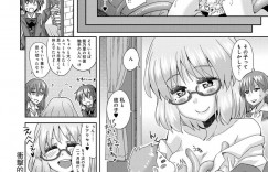 処女喪失願望を抱えたエッチな女子校生が触手イケメンと中出しセックスしちゃう